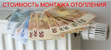 Услуги сантехника в Краснослободске.